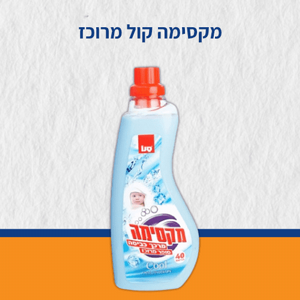 מרכך כביסה מרוכז קול סנו 1 ליטר מרכך כביסה מרוכז קול סנו 1 ליטר