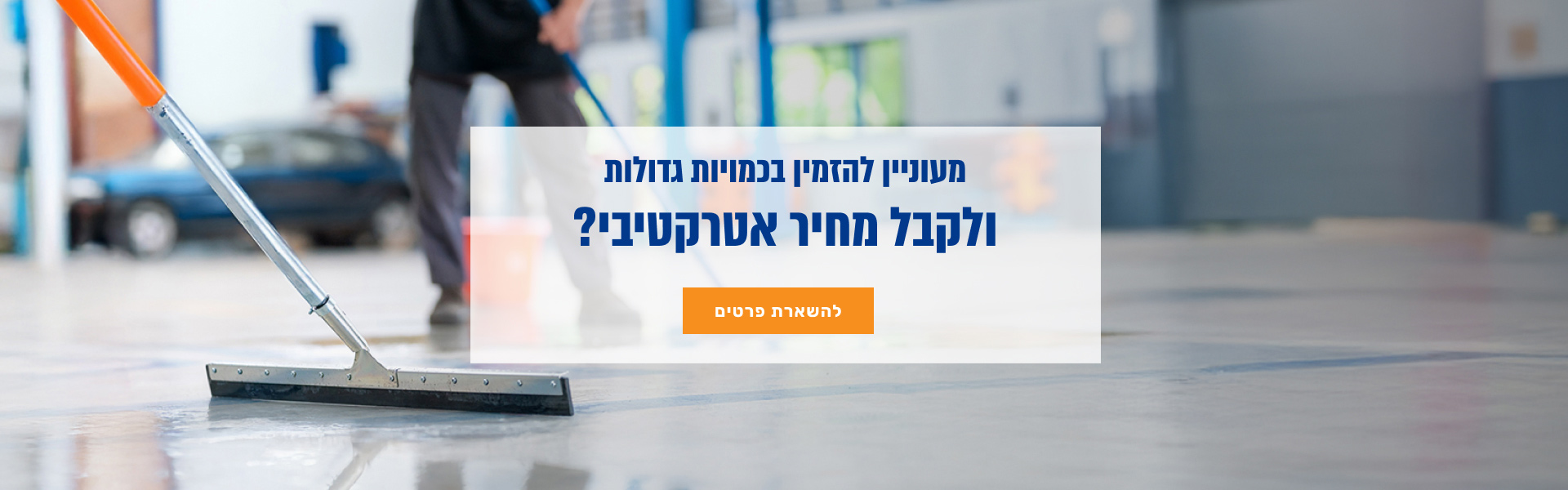 דף חדש